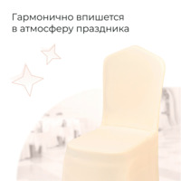 Product photo Case 110, zhuravinka from the ChiedoCover company.