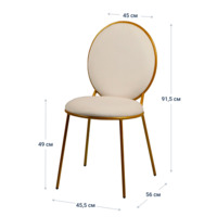 Product photo Bounty chair, velour, gold frame from the ChiedoCover company.