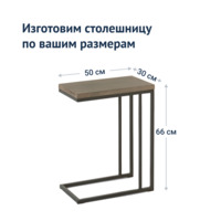 Product photo The Edson table from the ChiedoCover company.