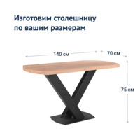 Product photo Vostrikov's desk from the ChiedoCover company.