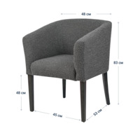 Product photo Sambuca half-seat, boucle effect matting, BUCKLE dark grey, black stain from the ChiedoCover company.