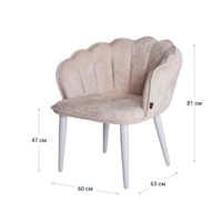 Product photo Tiffany chair, velour Monaco 01, metal legs RAL 9003 from the ChiedoCover company.