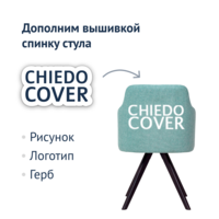 Product photo Fresh chair, green matting, beech legs from the ChiedoCover company.