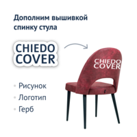 Product photo Mallin chair, Cambridge Maroon velour, black legs from the ChiedoCover company.