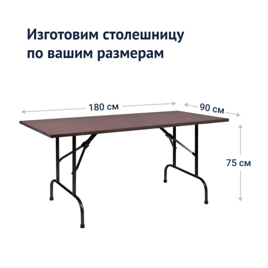 Table Leader 2, 1800*900, wenge, black, PVC edge - photo 3