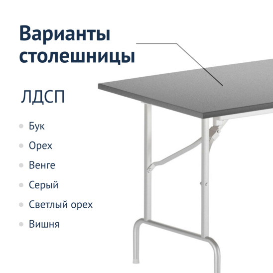 Leader table 1, 1500*900, grey, white, PVC edge - photo 2