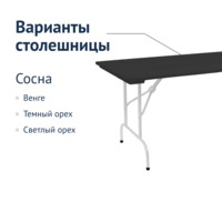 Product photo Leader 1 table, outdoor made of slats, black, white from the ChiedoCover company.