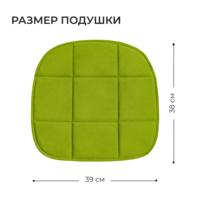 Product photo Chair cushion, biscuit, green velour from the ChiedoCover company.