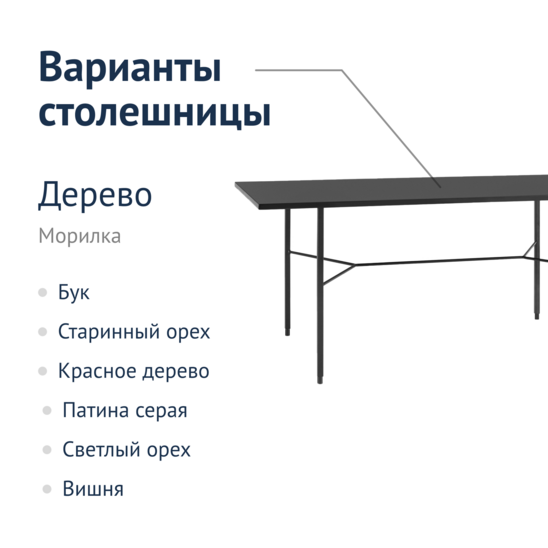 Solomon Dining Table - photo 3