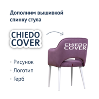 Product photo Rose chair, lilac velour,white legs from the ChiedoCover company.