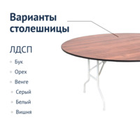 Product photo Leader table 3, D1500, white, brown from the ChiedoCover company.