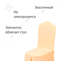 Product photo Case 112, zhuravinka from the ChiedoCover company.