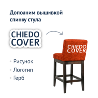 Product photo Trever semi-legendary chair, Niagara fabric from the ChiedoCover company.