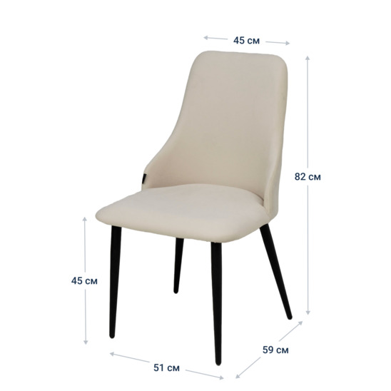 Aer chair, black legs, beige velour - photo 1