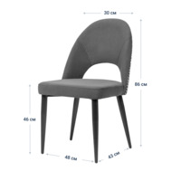 Product photo Mallin chair, velour Teddy 020, back jacquard ODRI hot chocolate, legs metal black from the ChiedoCover company.