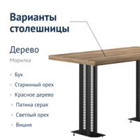 Product photo Table MA08 from the ChiedoCover company.