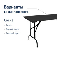 Product photo Leader 1 table, outdoor made of slats, 1200x800, black from the ChiedoCover company.