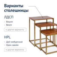 Product photo Mercer table, dark brown tabletop, dark frame from the ChiedoCover company.