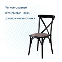 Product photo Crossback chair with cushion, Espo 82 matting, beech frame from the ChiedoCover company.