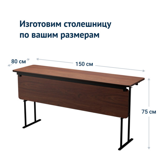 Leader 10 table with front wall, 1800x500 - photo 5