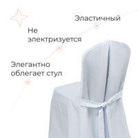 Product photo Case 40, zhuravinka, white from the ChiedoCover company.