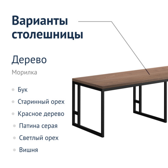 Wellman Conference Table - photo 5