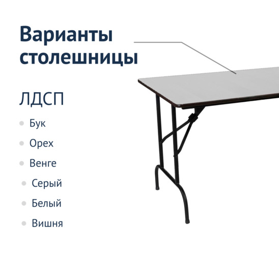 Table Leader 1, 1500x800, grey, black - photo 2