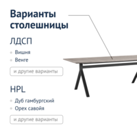 Product photo Sora Dining table from the ChiedoCover company.