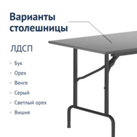 Product photo Table Leader 1, 1300x800, grey, black, PVC edge, without bumpers from the ChiedoCover company.