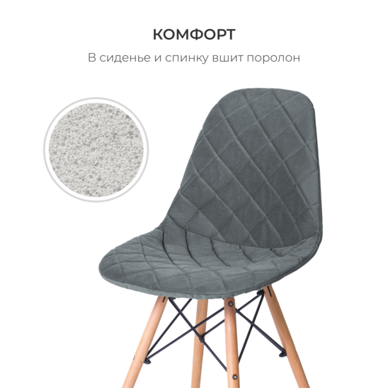 E06 chair cover for Eames, grey - photo 3