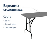 Product photo Leader 1 table, 1200x800, outdoor made of slats, grey, black from the ChiedoCover company.