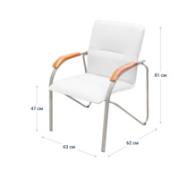 Product photo Samba chair, white from the ChiedoCover company.