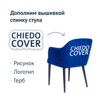 Product photo Tulip chair, royal blue corduroy, black legs from the ChiedoCover company.