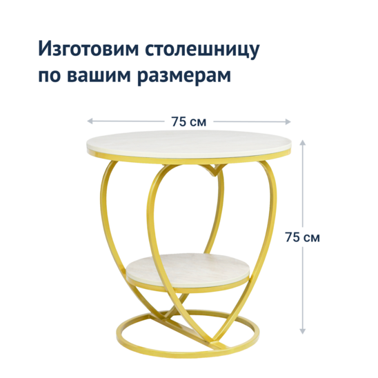 Valentine table, Marble Bilbao, gold - photo 6