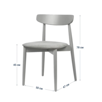 Product photo Rockwell chair, grey from the ChiedoCover company.