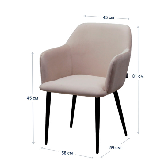 Terra chair, black legs, beige velour - photo 8