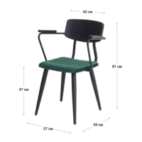 Product photo Kato chair with armrests, wooden back, metal legs from the ChiedoCover company.