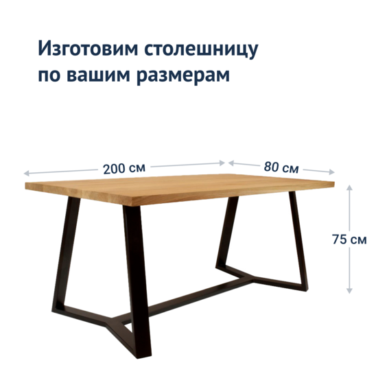 Loft-7 Table - photo 4