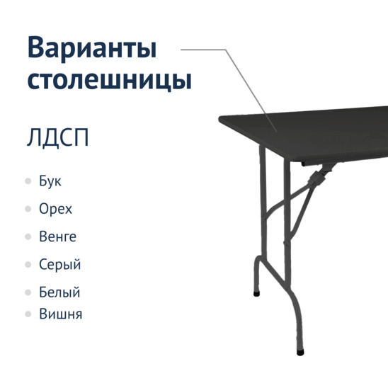 Table Leader 1, 1500x800, black - photo 2