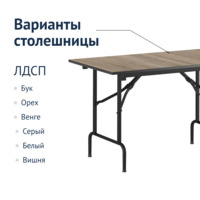 Product photo Table Leader 1, 1300*800, ash, black, PVC edge, without bumpers  from the ChiedoCover company.