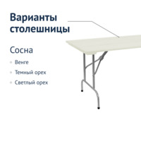 Product photo Leader 1, 1500*800 outdoor table made of slats, white, silver from the ChiedoCover company.