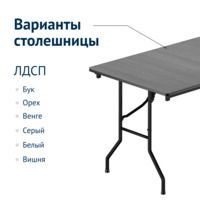 Product photo Table Leader 2, 2400x800, grey, black from the ChiedoCover company.