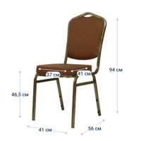 Product photo Chair Hit 20mm, bronze, brown chenille from the ChiedoCover company.