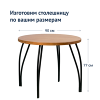 Product photo Legged table, beech, walnut from the ChiedoCover company.
