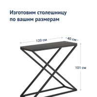Product photo Desmond X Black Bar Counter from the ChiedoCover company.