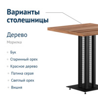 Product photo Table MA07 from the ChiedoCover company.