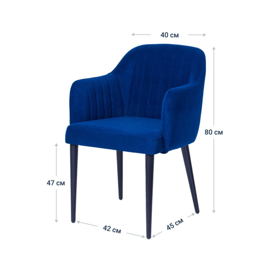 Tulip chair, royal blue corduroy, black legs - photo 7