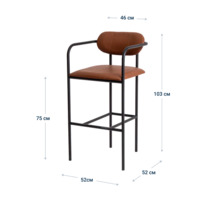 Product photo Rich bar stool, Pioneer C248 eco-leather, metal frame, black moire from the ChiedoCover company.