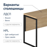 Product photo Audrey's loft table from the ChiedoCover company.
