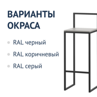 Product photo Saen bar stool No. 6 from the ChiedoCover company.